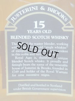 画像6: ロイヤルエイジ15年43度750ml並行品