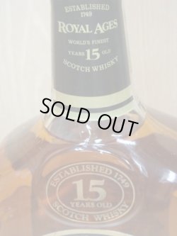 画像4: ロイヤルエイジ15年43度750ml並行品