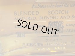 画像4: ディフェンダー・サクセス40度700ml