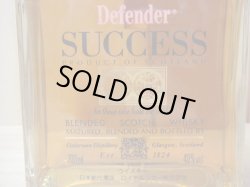 画像3: ディフェンダー・サクセス40度700ml
