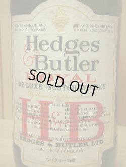 画像2: ヘッジス & バトラー5年特級表示43度750ml　正規品