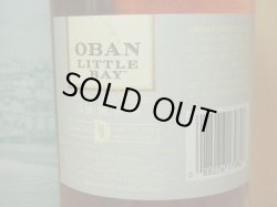 画像6: オーバン リトルベイ スモールカスク 43度 750ml並行品