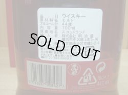 画像6: ダルモア シガーモルト リザーブ44度700ml正規品