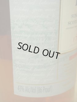 画像5: オーバン リトルベイ スモールカスク 43度 750ml並行品