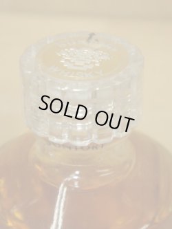 画像4: 響17年＆山崎17年ミニチュアボトル50ｍｌ2本セット