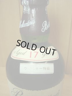 画像5: バランタイン17年特級表示43度750ml　正規品