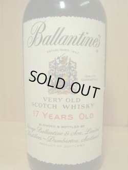 画像2: バランタイン17年特級表示43度750ml　正規品