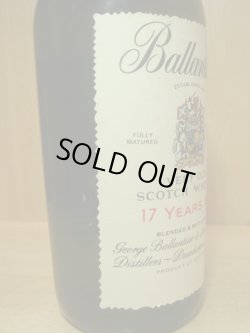 画像3: バランタイン17年特級表示43度750ml　正規品