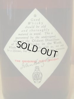 画像5:  ヘイグゴールドラベル度数不明750ml