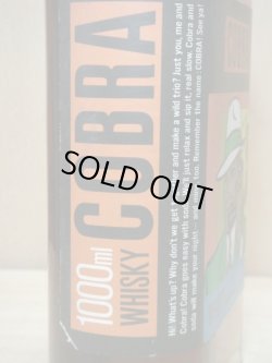 画像5: サントリーウイスキー・コブラ2級　39度１０００ｍｌ
