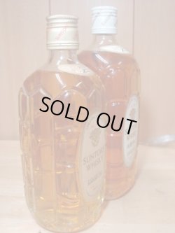 画像2: サントリー白角　淡麗辛口700ml＆角瓶500ｍｌ　2本セット