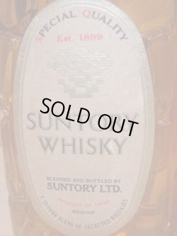 画像7: サントリー白角　淡麗辛口700ml＆角瓶500ｍｌ　2本セット