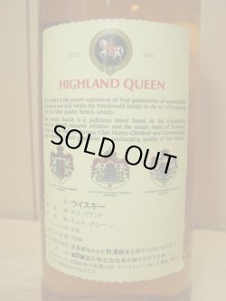 画像6: ハイランドクイーン特級表示43度750ml 正規品