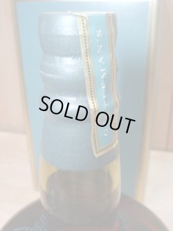 画像6: ダンヒル ジェントルマンズ スペイサイドブレンド 43度700ml並行品