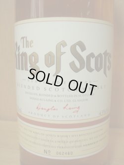 画像2: キングオブスコッツ　ナンバードエディション43度750　正規品