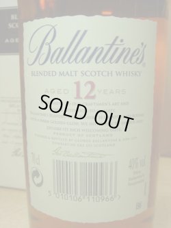 画像6: バランタインブレンデッドモルト12年40度700ml