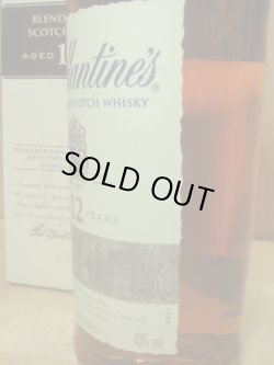 画像4: バランタインブレンデッドモルト12年40度700ml