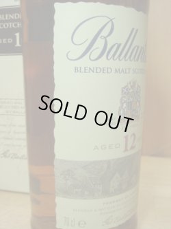 画像3: バランタインブレンデッドモルト12年40度700ml