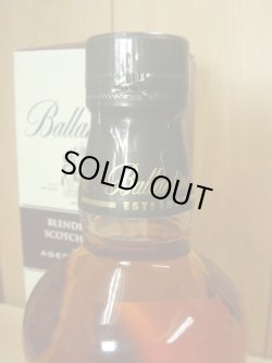 画像5: バランタインブレンデッドモルト12年40度700ml