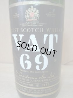 画像2: バット69特級43度760ml正規品