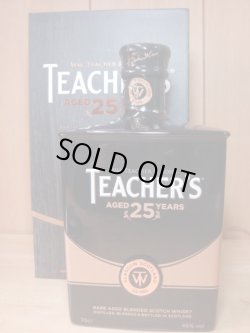 画像3: ティーチャーズ２５年デキャンタ46度700ml並行品