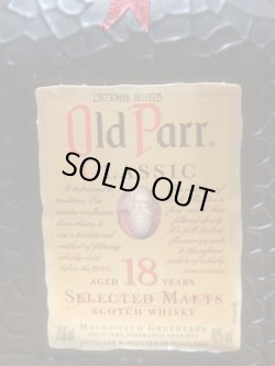 画像4: オールドパークラシック１８年46度750ml　正規品