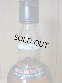 画像5: グレンドロスタン８年特級表示43度750ml 