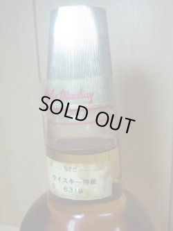 画像5: ホワイト＆マッカイ・スペシャル特級表示43度760ml正規品