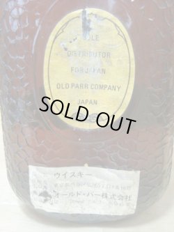 画像6: サンディマクドナルド特級表示43度760ml正規品訳あり