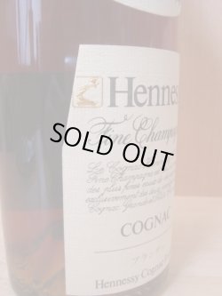 画像3: ヘネシーVSOP40度700ｍｌ　旧ラベル正規品　