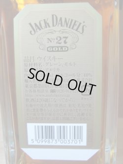 画像7: ジャック ダニエル ゴールド 40度700ml