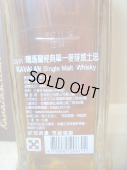 画像6: カバランクラシック シングルモルト 40度700ml