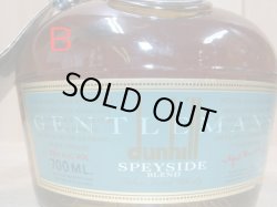 画像9: ダンヒル ジェントルマンズ スペイサイドブレンド 43度700ml並行品