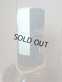 画像6: マックギネス・シルク・タッセル12年40度 750ml