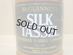 画像2: マックギネス・シルク・タッセル12年40度 750ml
