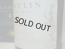 画像4: ラガヴーリン 16年 43度700ml旧ラベル