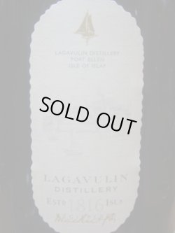 画像5: ラガヴーリン 16年 43度700ml旧ラベル