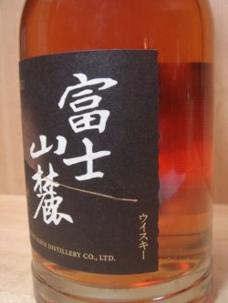 画像4: 富士山麓 シグニチャーブレンド50度700ml