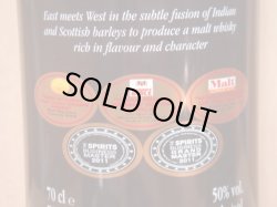 画像7: アムルット フュージョン 50度700ml　正規品