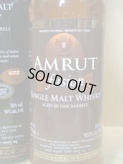 画像2: アムルット フュージョン 50度700ml　正規品