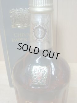 画像3: シーバスインペリアル18年 43度700ml　DF