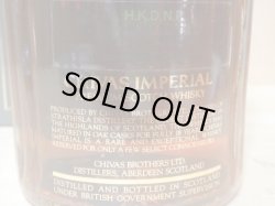 画像4: シーバスインペリアル18年 43度700ml　DF