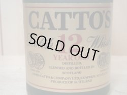 画像2: カトス12年特級（従量）表示43度750ml　