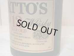 画像4: カトス12年特級（従量）表示43度750ml　