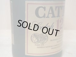 画像3: カトス12年特級（従量）表示43度750ml　