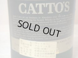 画像7: カトス12年特級（従量）表示43度750ml　