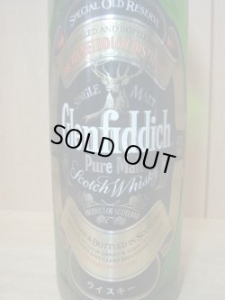 画像2: グレンフィデック・ピュアモルト40度700ｍｌ旧ボトル（正規品）