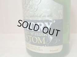 画像4: サントリーカスタム1級表示42度720ml訳あり