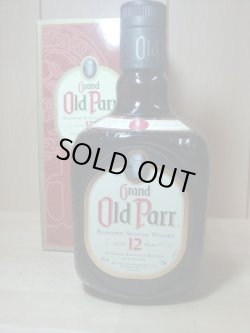 画像1: オールドパー 12年40度750ｍｌ　正規品
