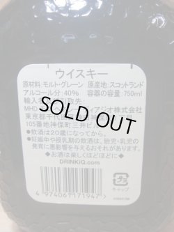 画像4: オールドパー 12年40度750ｍｌ　正規品